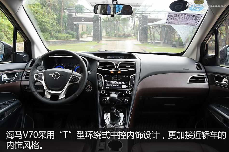 一分钟解读海马全新V70 普力马将停产