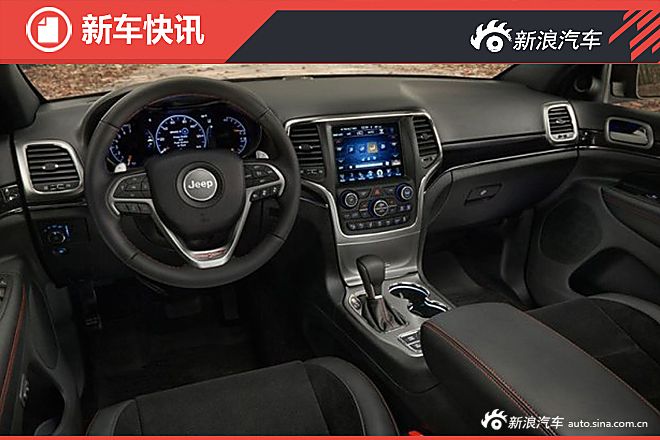 大切诺基Trailhawk官图曝光 外观小改