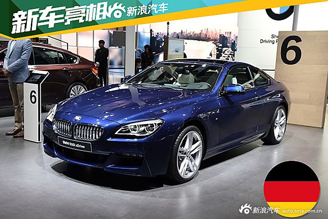 宝马6系配置曝光