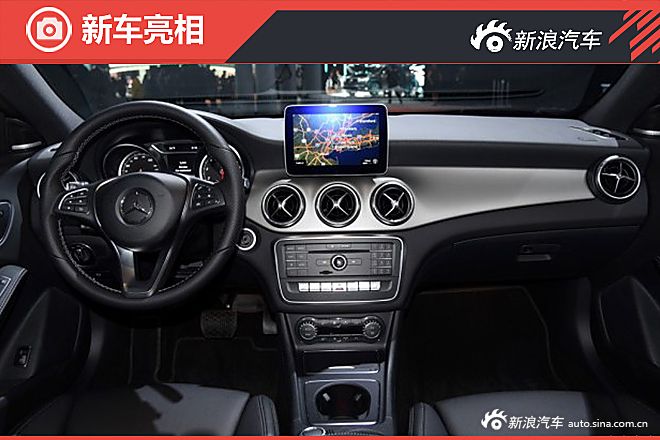 2016纽约车展：奔驰新款CLA/CLA 45亮相