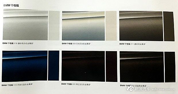 宝马6系配置曝光