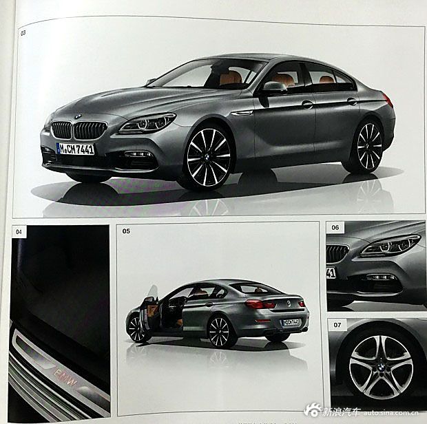 宝马6系配置曝光