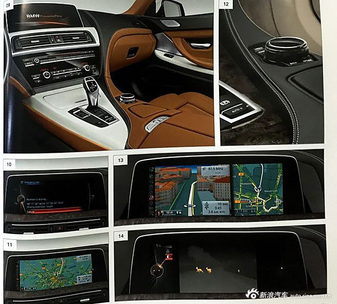 宝马6系配置曝光