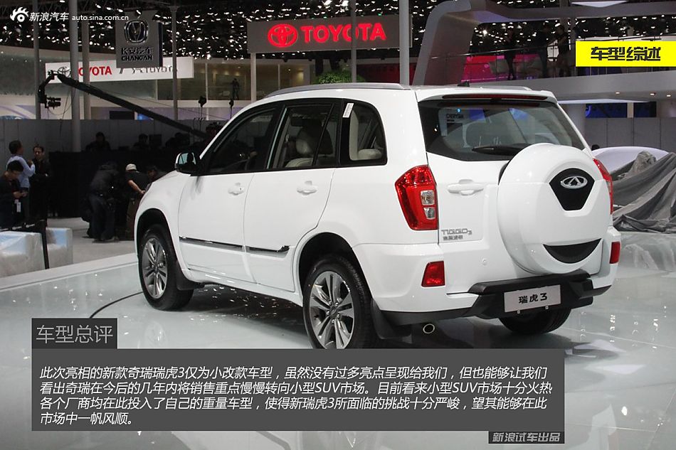 Купить Тигго 3 В Спб