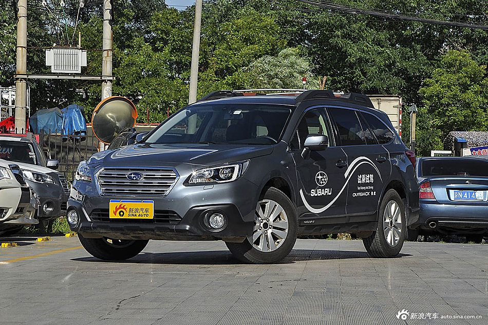 2015款傲虎 2.5i 豪华导航版