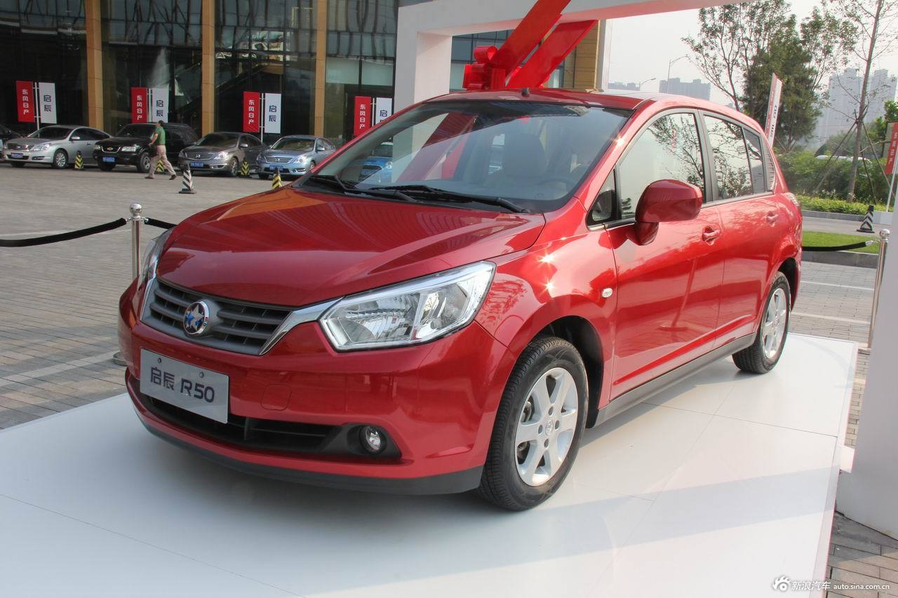 启辰r50现场亮相