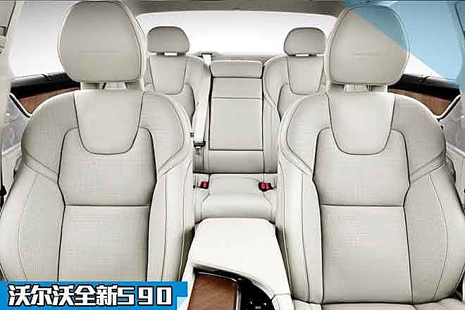沃尔沃S90解析