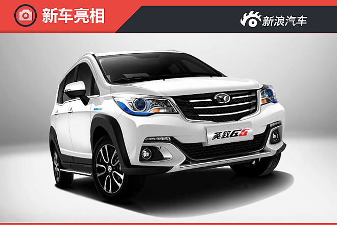 潍柴英致G5官图正式发布