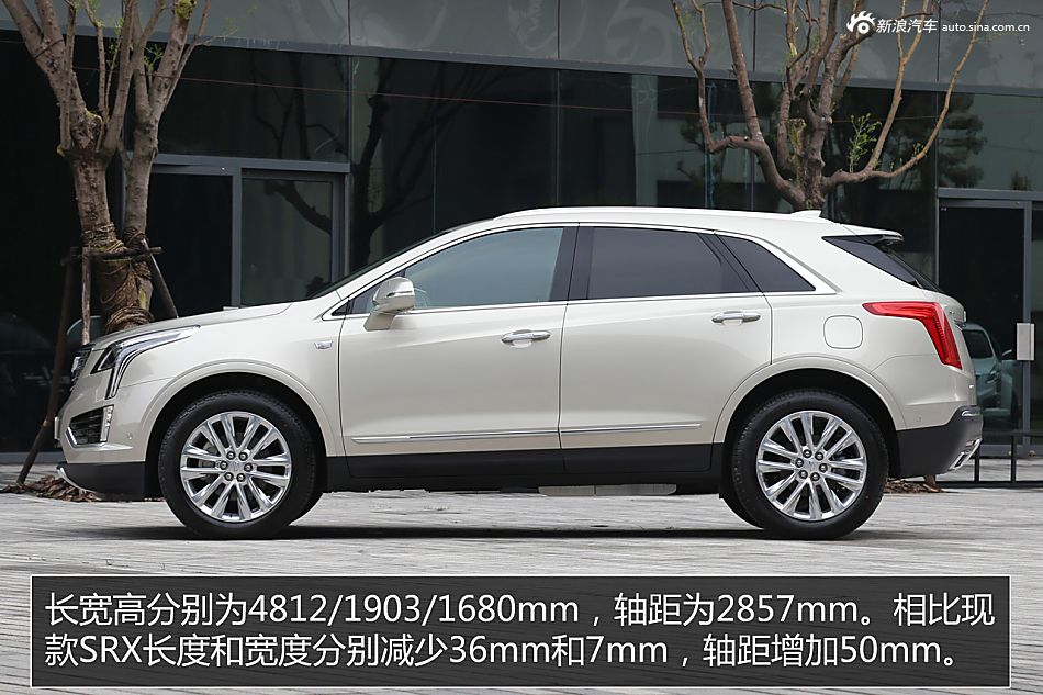 钻石般闪耀 一分钟解读凯迪拉克全新XT5