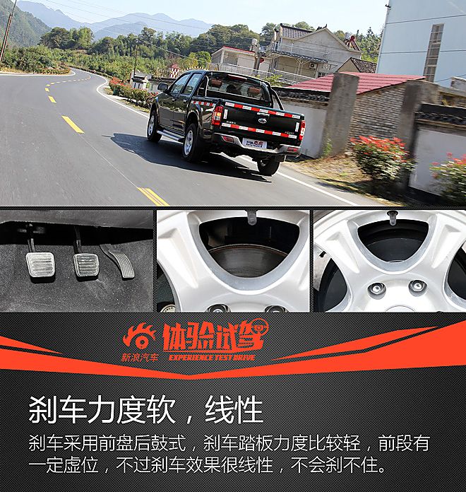 试驾开瑞杰虎皮卡2.8T领航版