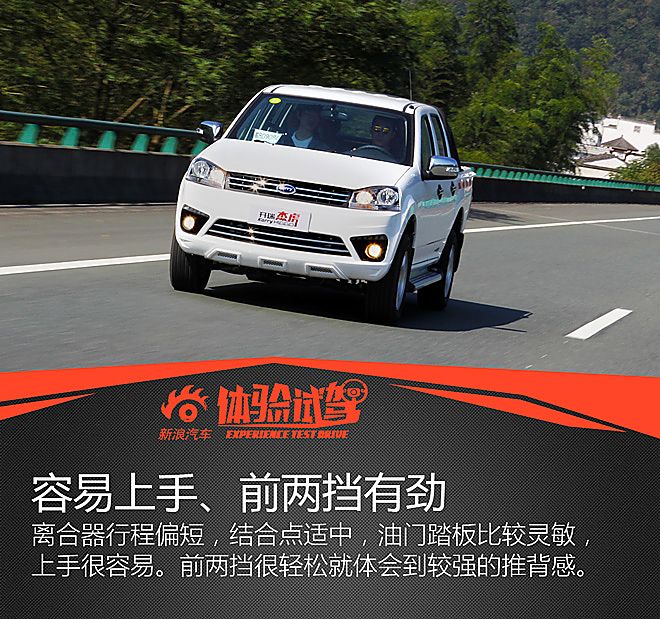 试驾开瑞杰虎皮卡2.8T领航版