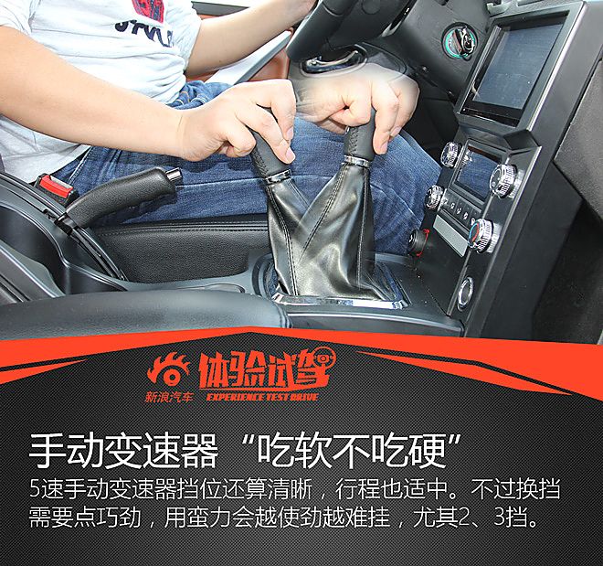 试驾开瑞杰虎皮卡2.8T领航版