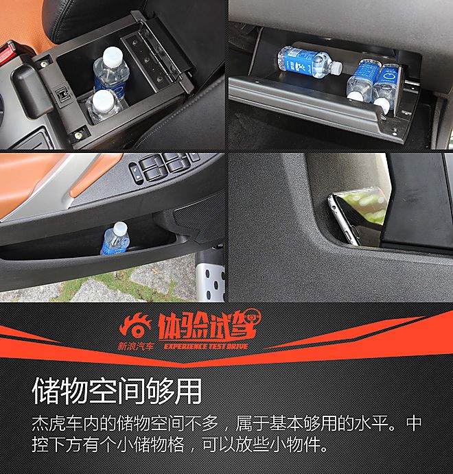 试驾开瑞杰虎皮卡2.8T领航版