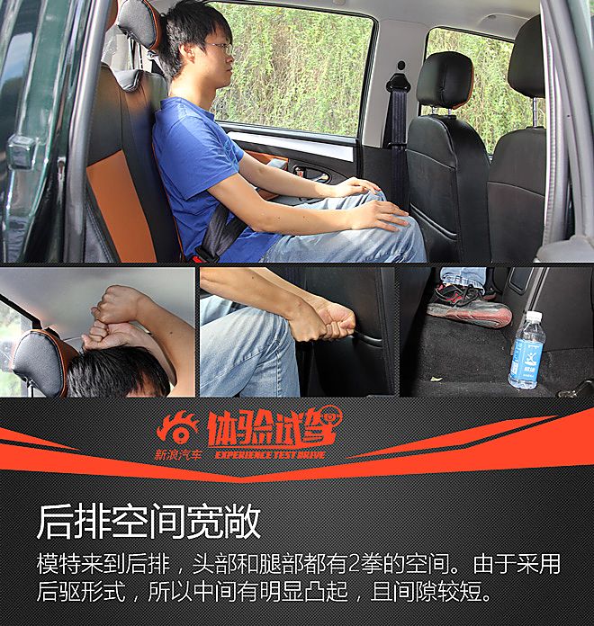 试驾开瑞杰虎皮卡2.8T领航版