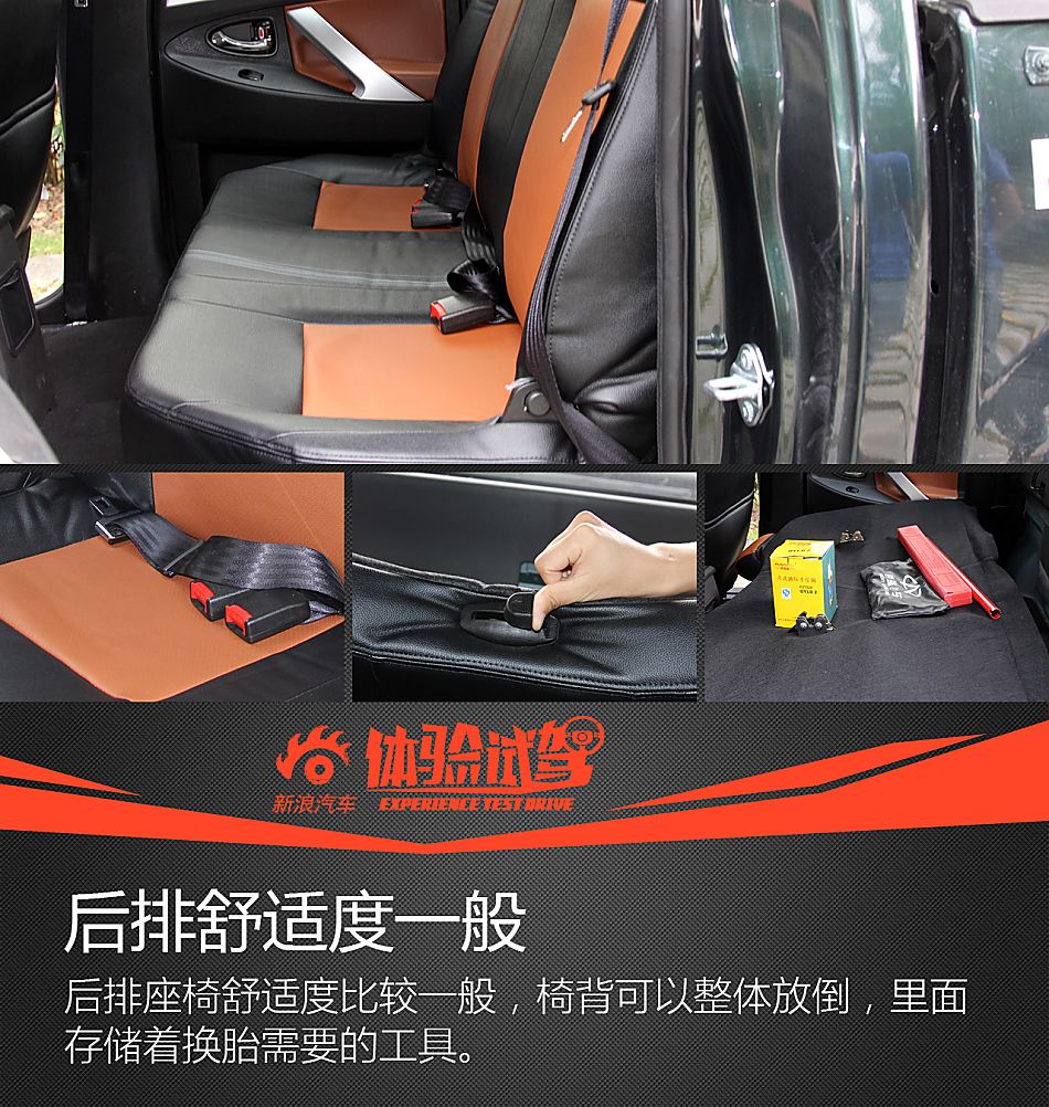 试驾开瑞杰虎皮卡2.8T领航版