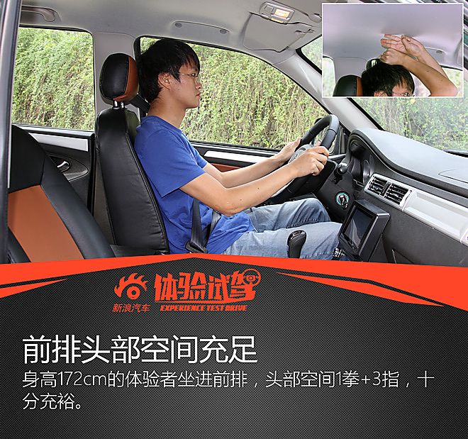 试驾开瑞杰虎皮卡2.8T领航版