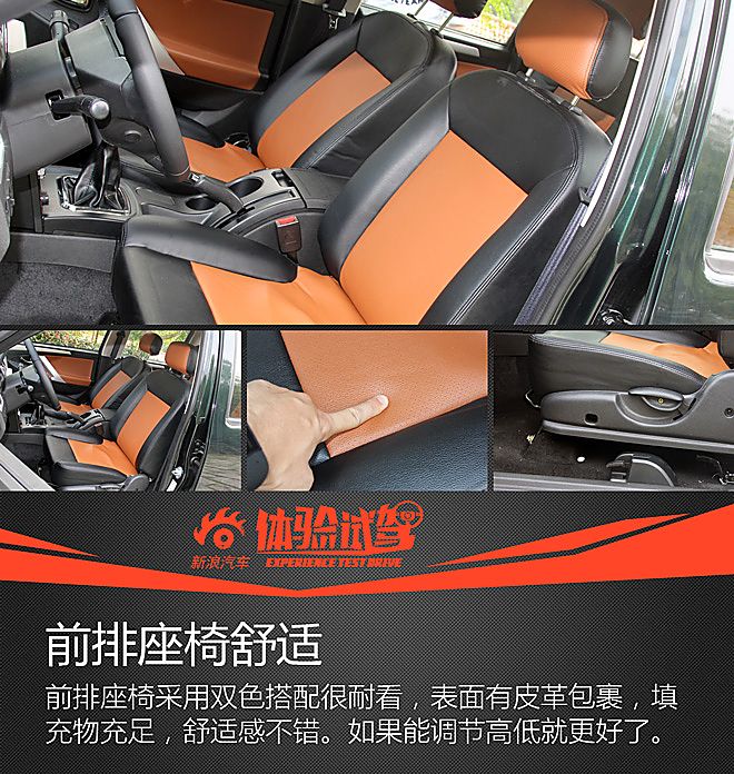 试驾开瑞杰虎皮卡2.8T领航版