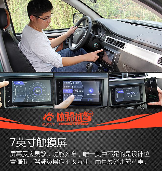 试驾开瑞杰虎皮卡2.8T领航版