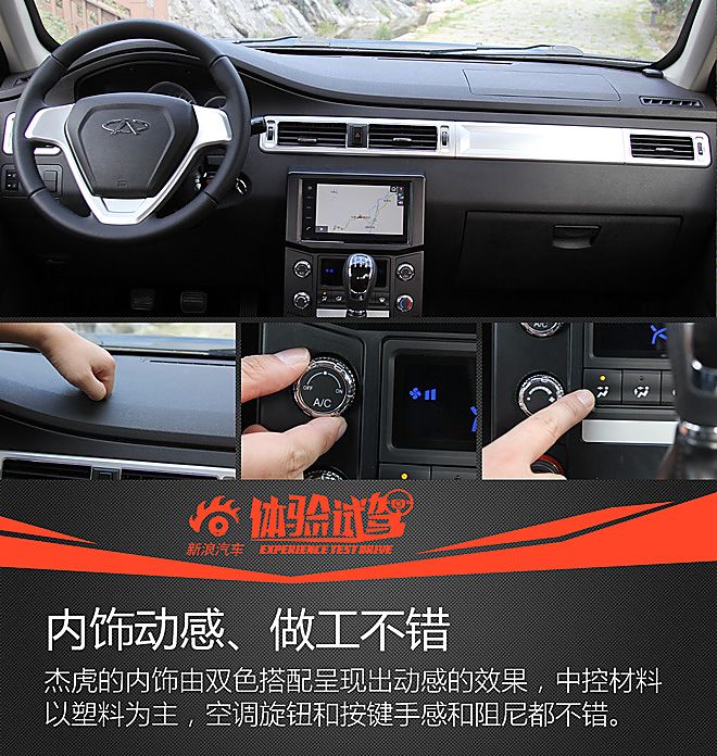 试驾开瑞杰虎皮卡2.8T领航版