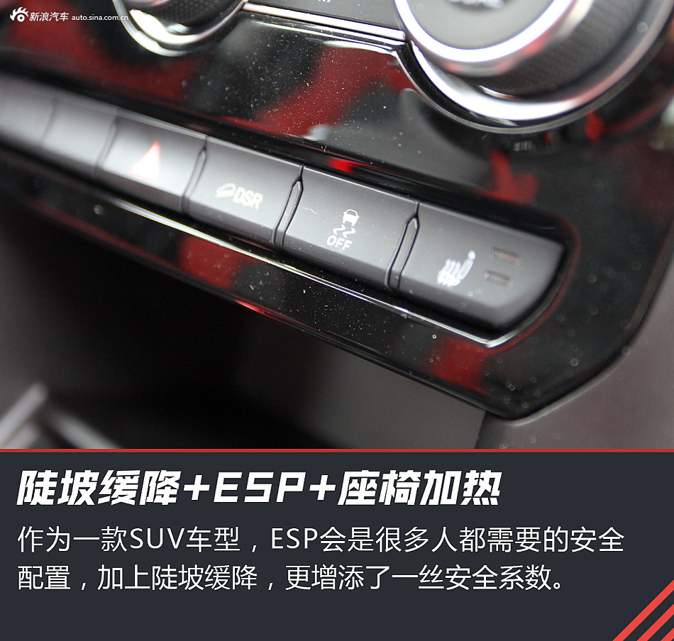 试驾蓝标哈弗H2