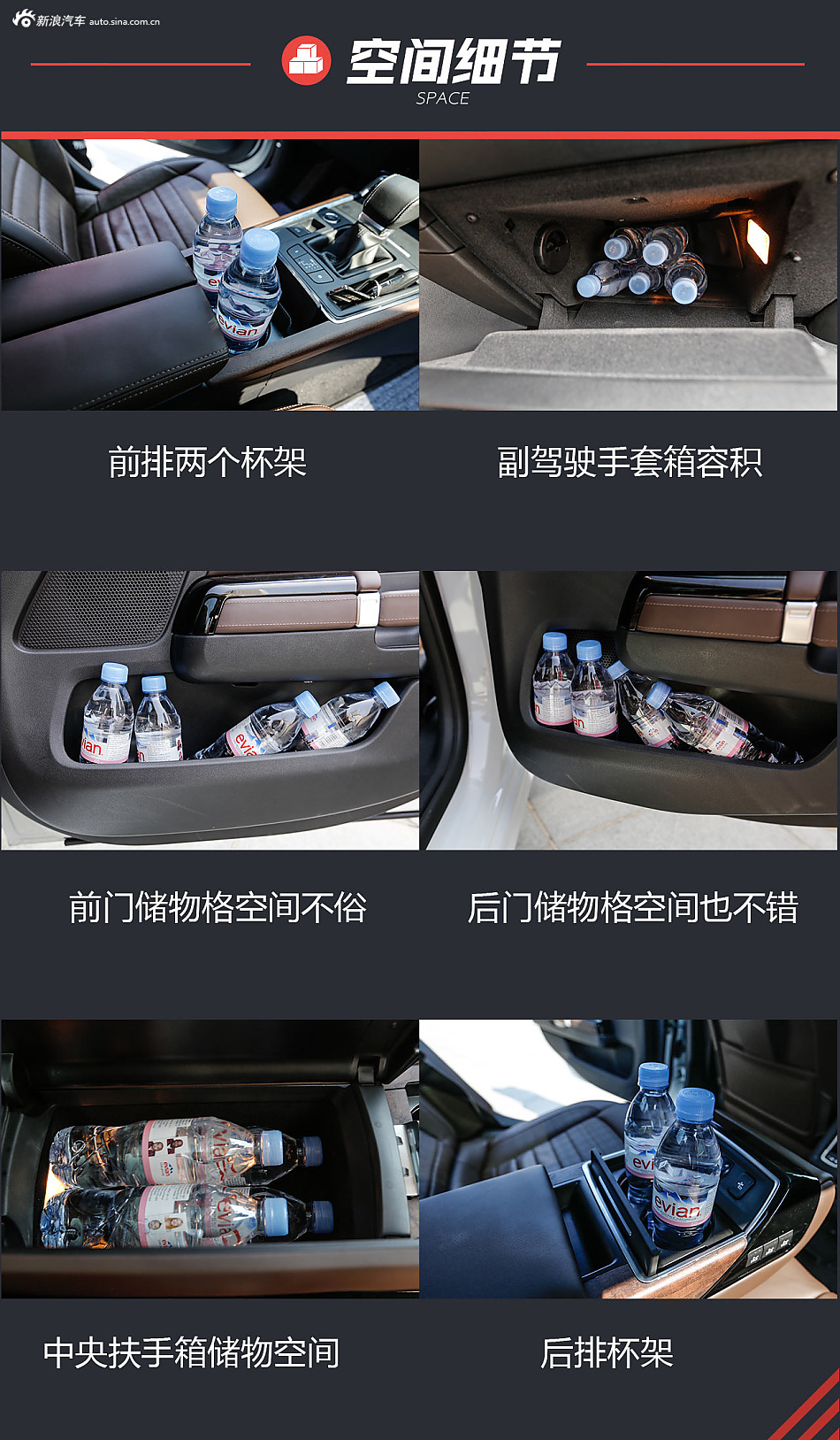 试驾东风雪铁龙C6