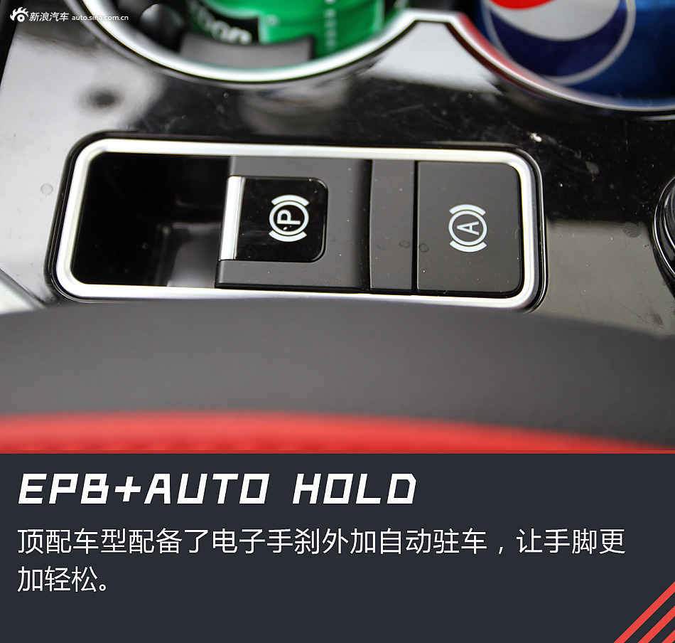 试驾蓝标哈弗H2