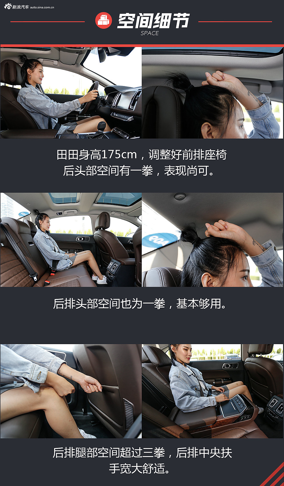 试驾东风雪铁龙C6