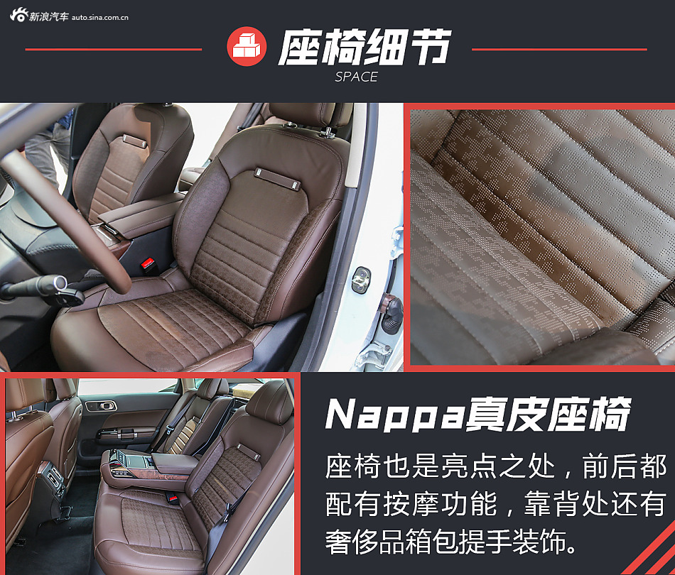 试驾东风雪铁龙C6