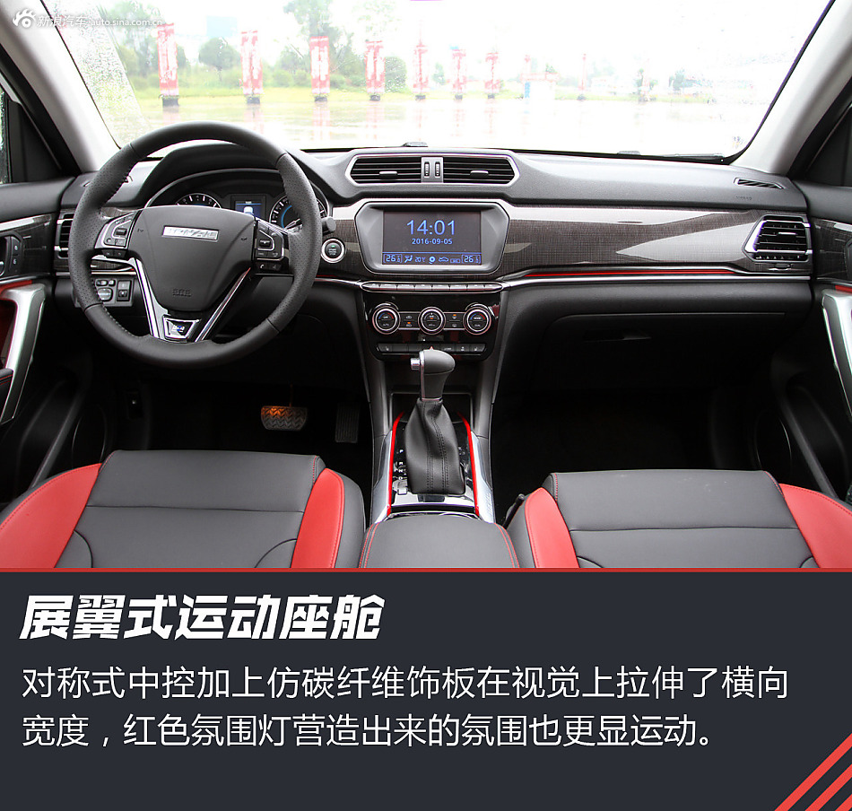 试驾蓝标哈弗H2