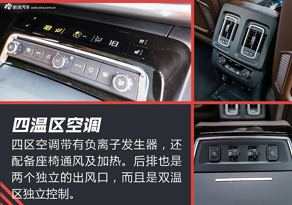 试驾东风雪铁龙C6