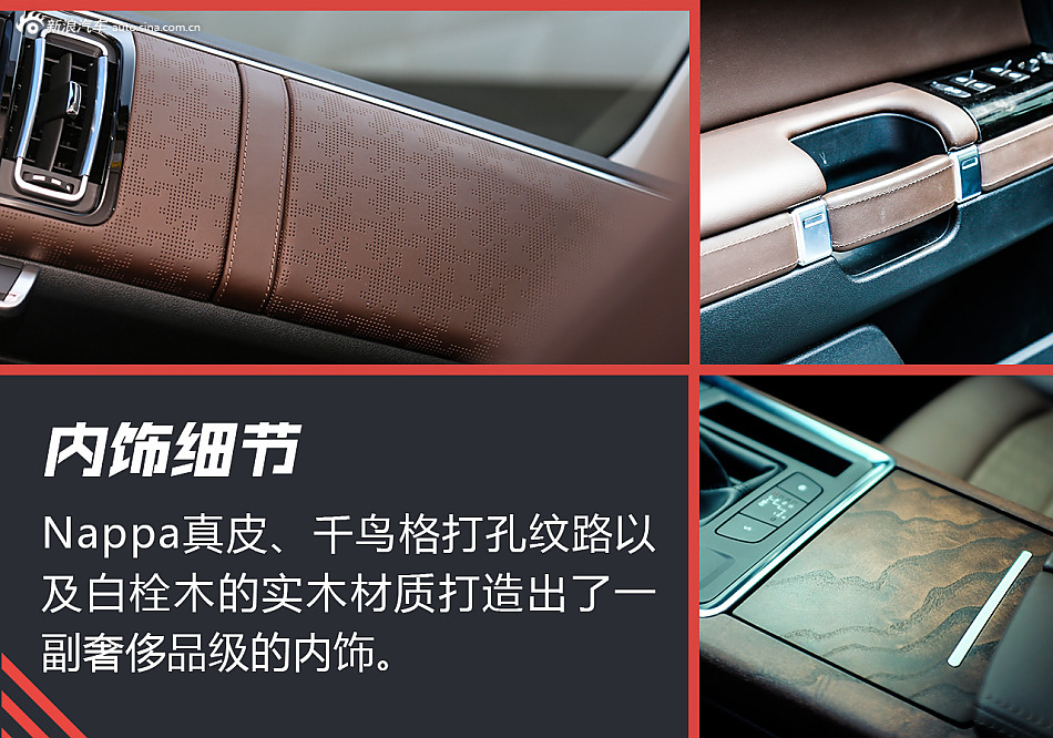 试驾东风雪铁龙C6