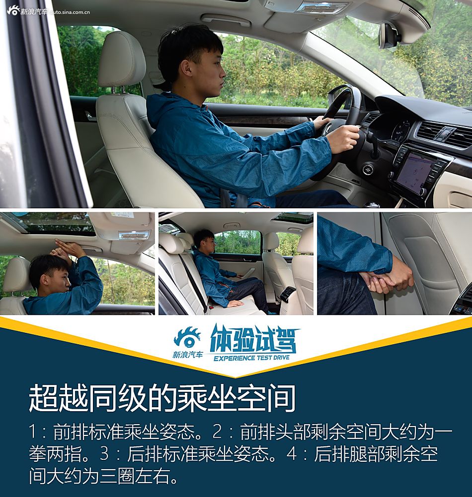 全新斯柯达速派