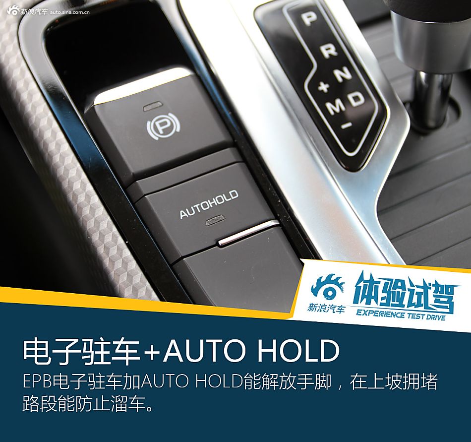 能文能武颜值高 体验吉利帝豪GS