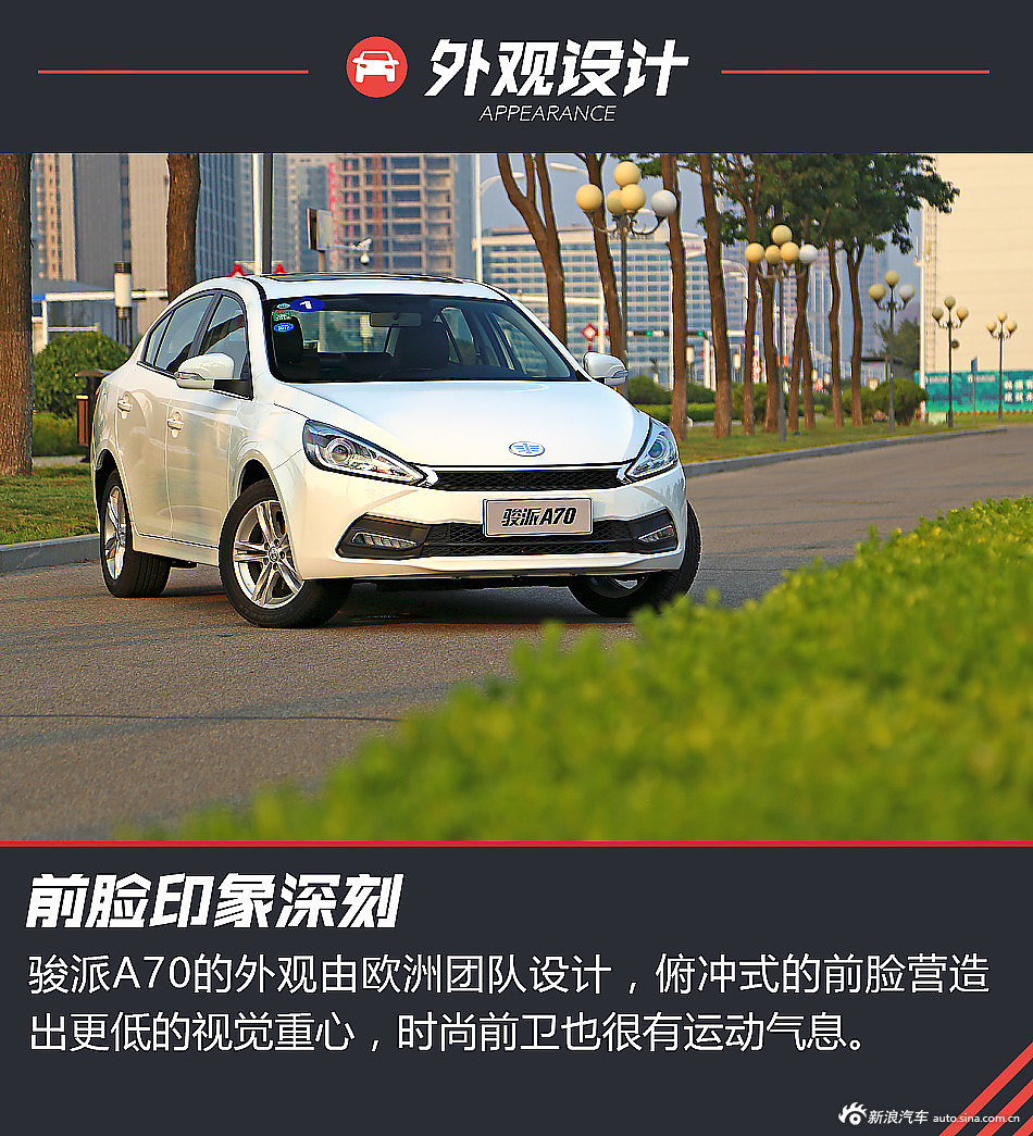 老夏利找到了继承人.6万代步就选它