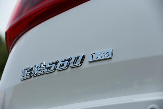 新款宝骏560将于10月上市