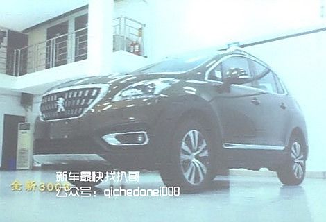 东风标致改款3008谍照曝光 北京车展首发