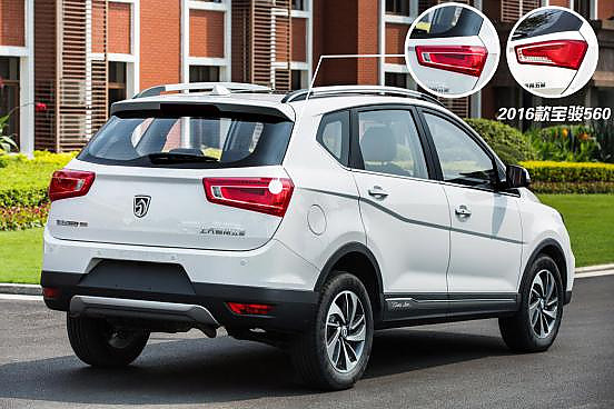 新款宝骏560将于10月上市