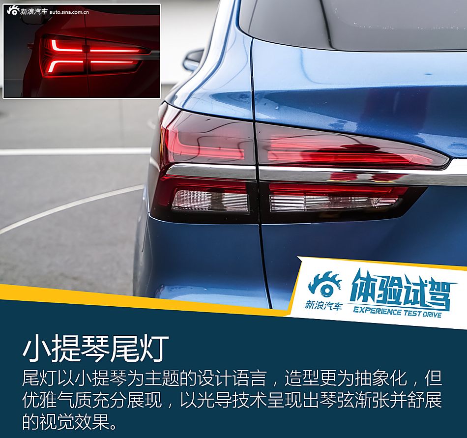 荣威RX5外观设计解析