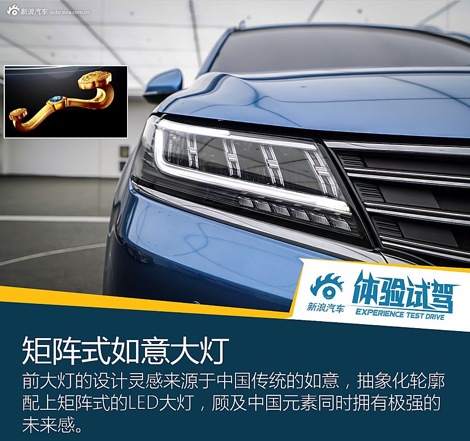 荣威RX5外观设计解析