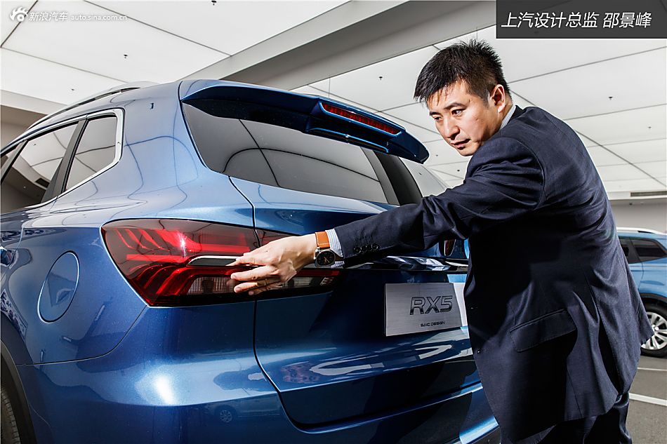 荣威RX5外观设计解析