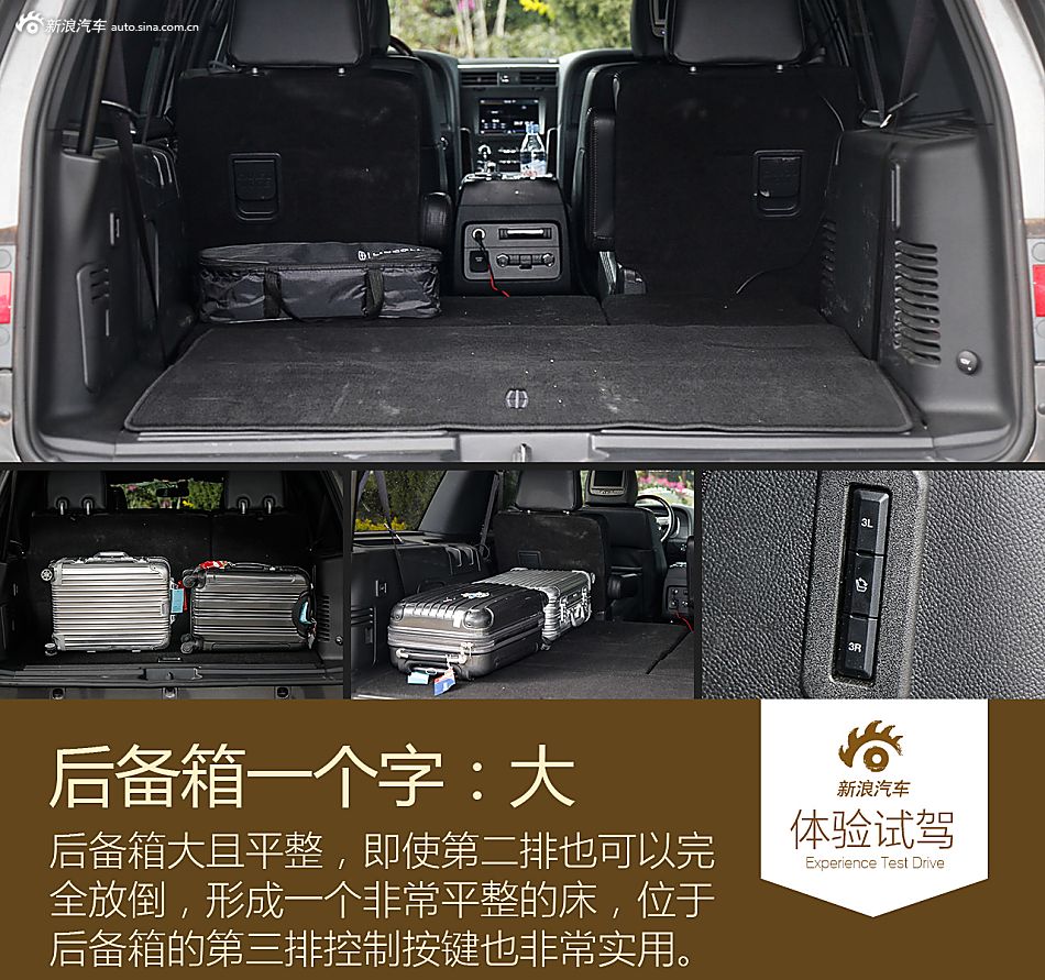 试驾林肯领航员