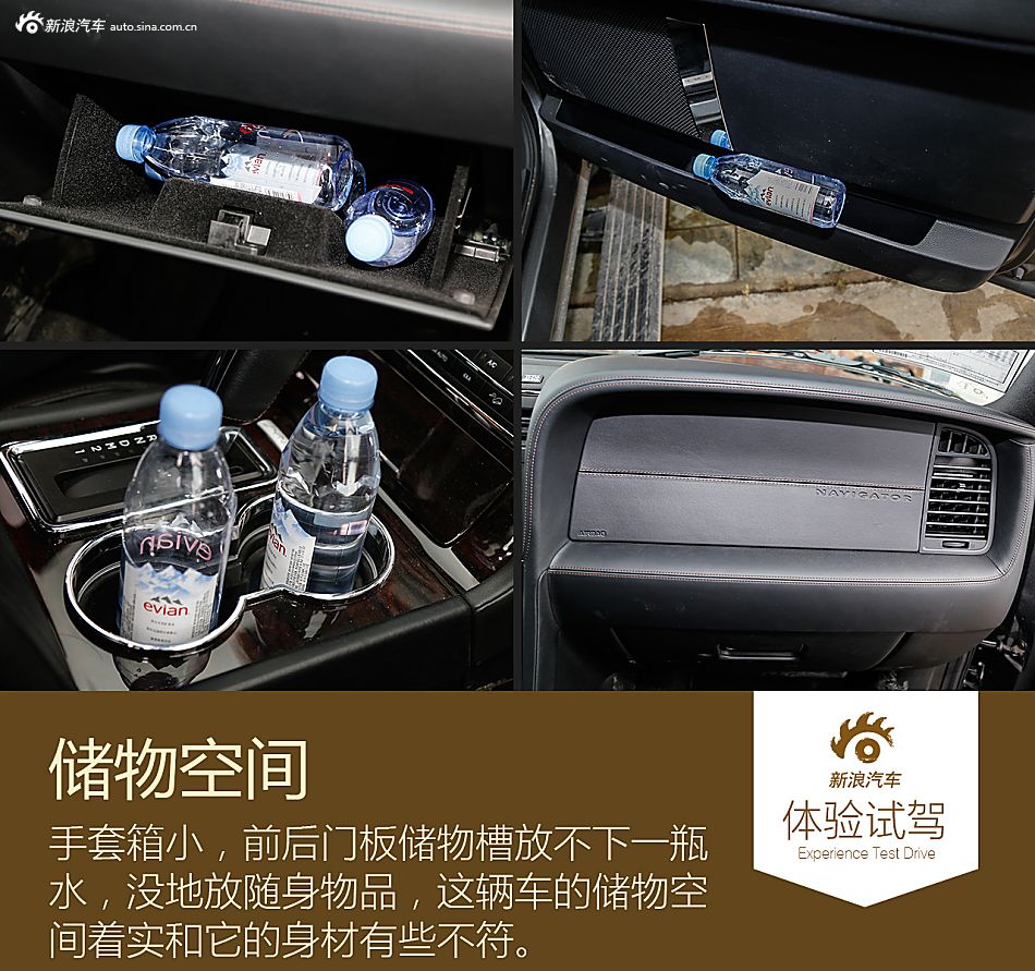 试驾林肯领航员