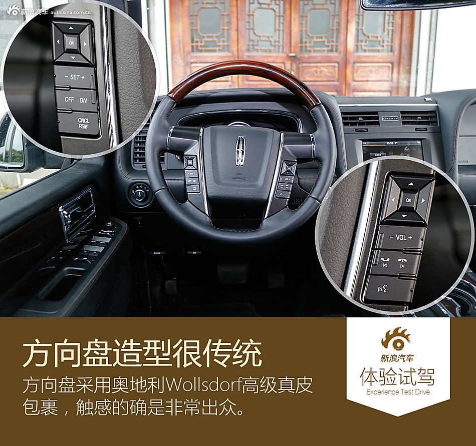 试驾林肯领航员