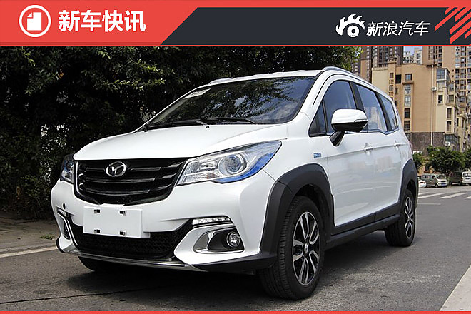 英致G5配置信息曝光 10月上市