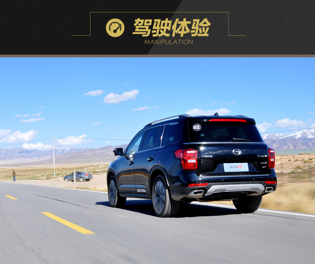 2017款传祺GS8 2.0T自动两驱尊贵版320T