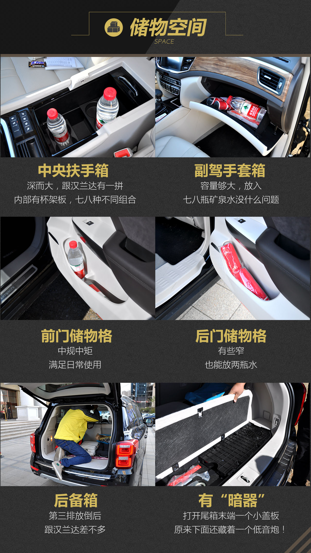 2017款传祺GS8 2.0T自动两驱尊贵版320T