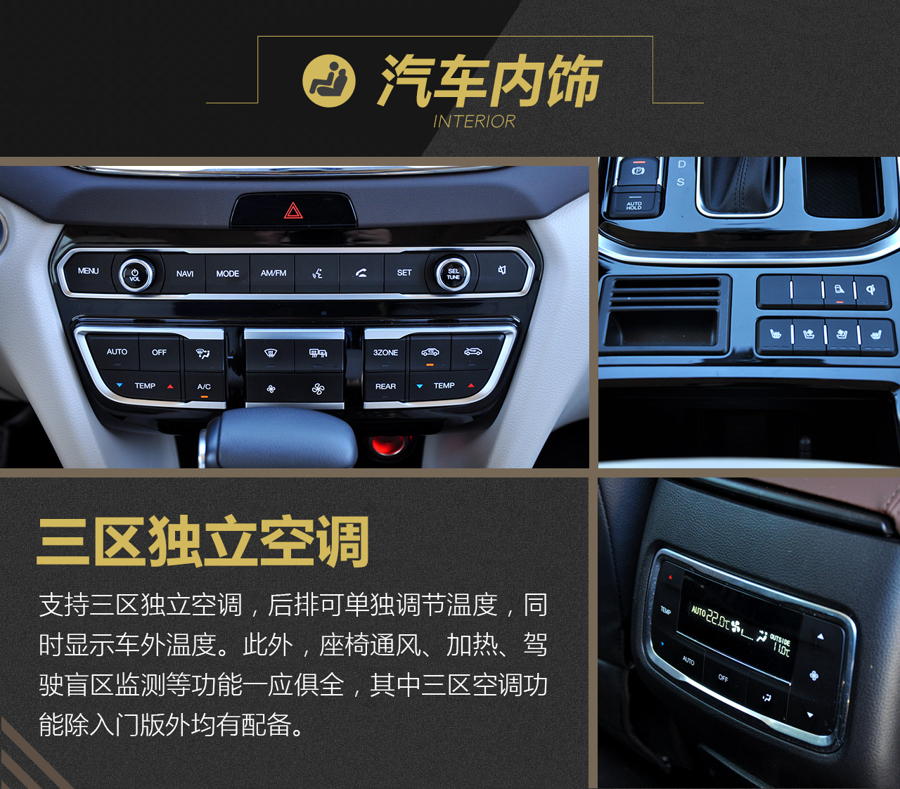 2017款传祺GS8 2.0T自动两驱尊贵版320T