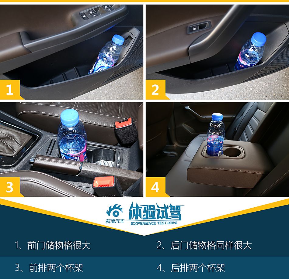 体验试驾上汽大众朗逸朗行