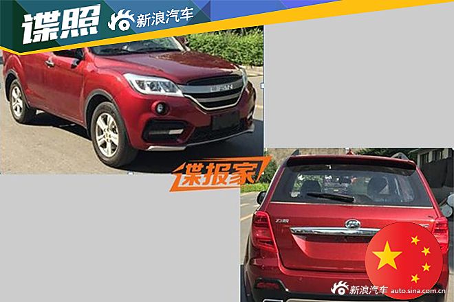 新款力帆X60申报图曝光 外观设计有变动