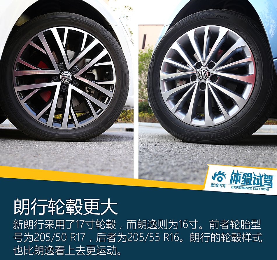 体验试驾上汽大众朗逸朗行